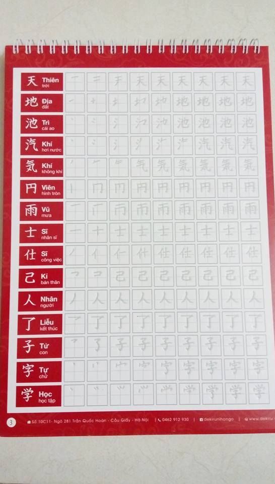 Luyện viết Kanji